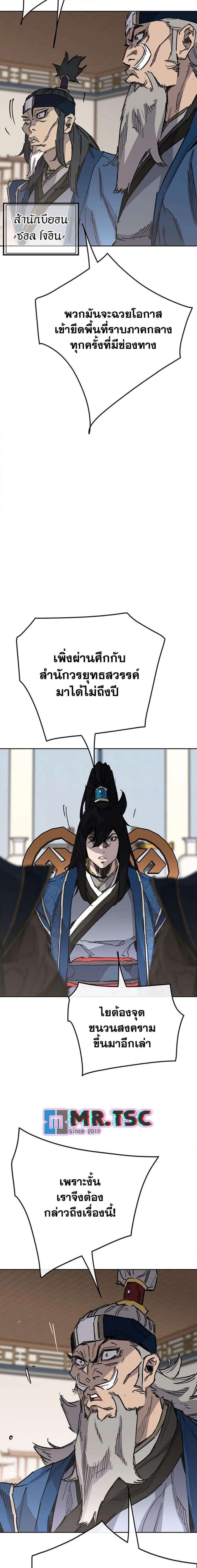 Manga-lc-com อ่านมังงะ อ่านการ์ตูน ออนไลน์ ฟรี The Undefeatable Swordsman ตอนที่ 1 2 3 4 5 6 7 8 9 10 11 12 13 14 ฟรี ไม่มีโฆษณา Manga-lc - อ่าน มังงะ อ่าน การ์ตูน ออนไลน์ อ่านมังงะ ฟรี