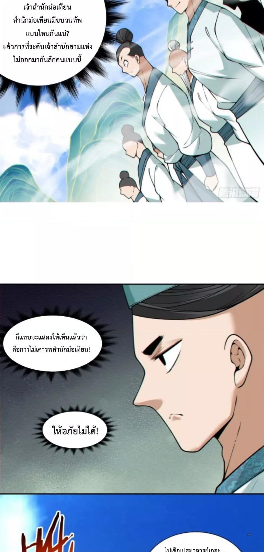 Manga-lc-com อ่านมังงะ อ่านการ์ตูน ออนไลน์ ฟรี MyDisciplesAr ตอนที่ 1 2 3 4 5 6 7 8 9 10 11 12 13 14 ฟรี ไม่มีโฆษณา Manga-lc - อ่าน มังงะ อ่าน การ์ตูน ออนไลน์ อ่านมังงะ ฟรี