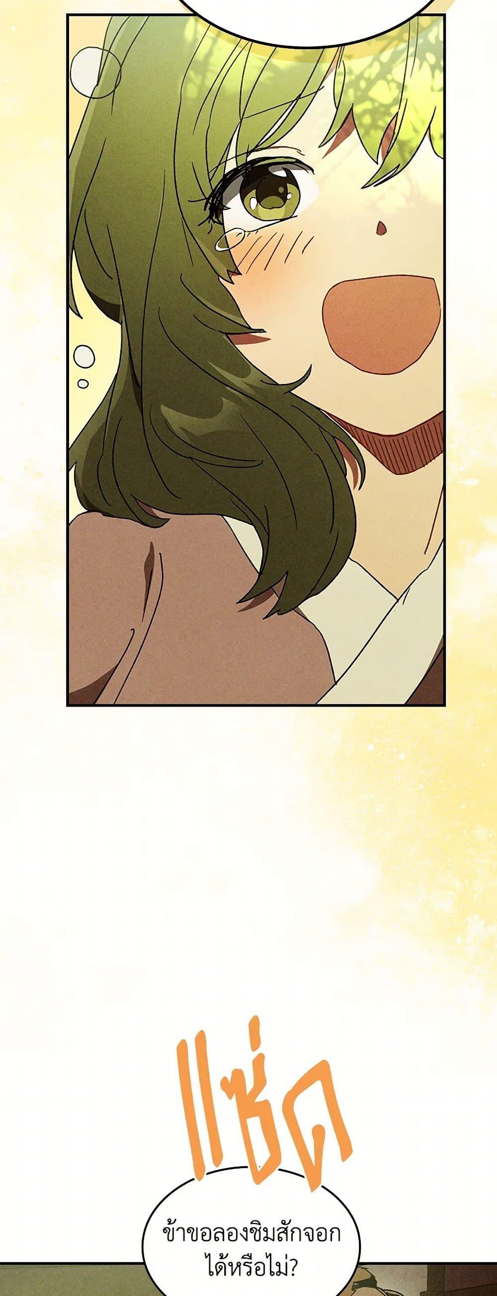 Manga-lc-com อ่านมังงะ อ่านการ์ตูน ออนไลน์ ฟรี Chronicles Of The Martial God’s Return ตอนที่ 1 2 3 4 5 6 7 8 9 10 11 12 13 14 ฟรี ไม่มีโฆษณา Manga-lc - อ่าน มังงะ อ่าน การ์ตูน ออนไลน์ อ่านมังงะ ฟรี