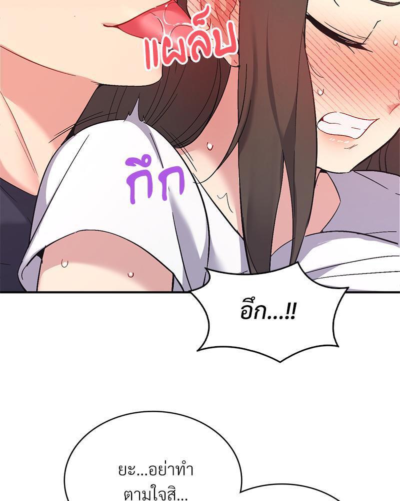 Doujin-Lc- อ่าน โดจิน มังฮวา เกาหลี ญี่ปุ่น จีน แปลไทย Playing On Hard Mode ตอนที่ 1 2 3 4 5 6 7 8 9 10 11 12 13 14 ฟรี ไม่มีโฆษณา อ่าน โดจิน Manhwa เกาหลี ญี่ปุ่น จีน เรามีครบ คัดมาให้เน้นๆ โดจิน 18+ รับประกันความฟินโดย  Doujin Lc