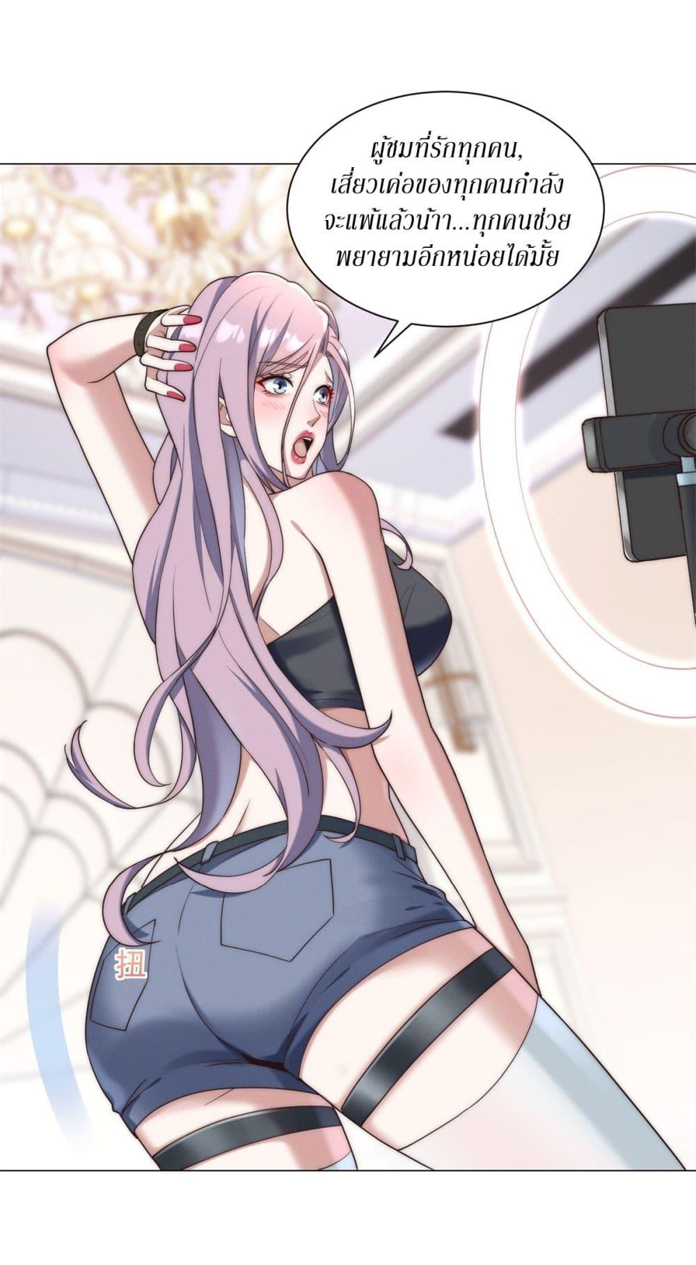 Manga-lc-com อ่านมังงะ อ่านการ์ตูน ออนไลน์ ฟรี Dominating With the Price Collapse System ตอนที่ 1 2 3 4 5 6 7 8 9 10 11 12 13 14 ฟรี ไม่มีโฆษณา Manga-lc - อ่าน มังงะ อ่าน การ์ตูน ออนไลน์ อ่านมังงะ ฟรี