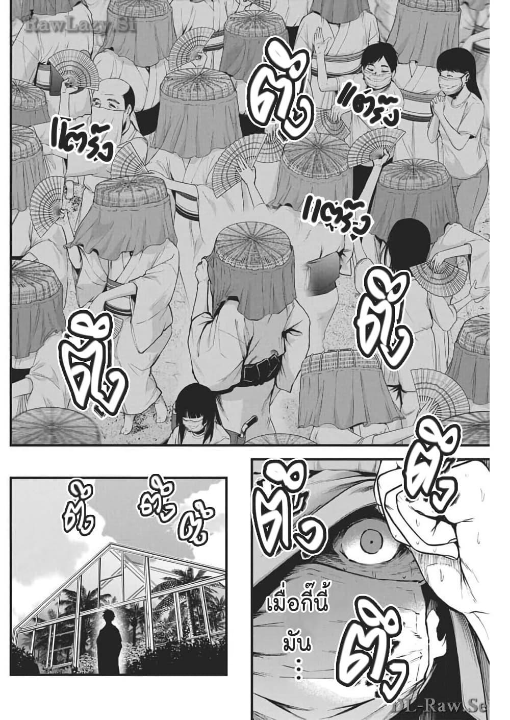 Manga-lc-com อ่านมังงะ อ่านการ์ตูน ออนไลน์ ฟรี Bokura no Natsu ga Saketeiku ตอนที่ 1 2 3 4 5 6 7 8 9 10 11 12 13 14 ฟรี ไม่มีโฆษณา Manga-lc - อ่าน มังงะ อ่าน การ์ตูน ออนไลน์ อ่านมังงะ ฟรี