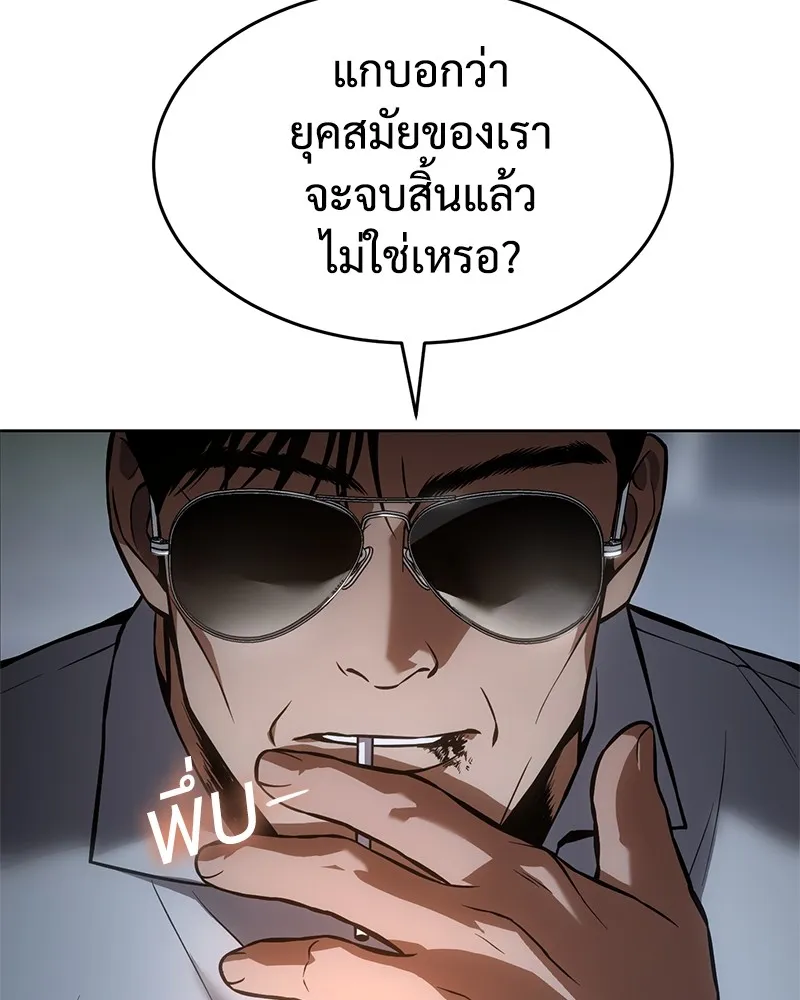 แบคXX ตอนที่ 58 รูปที่ 67