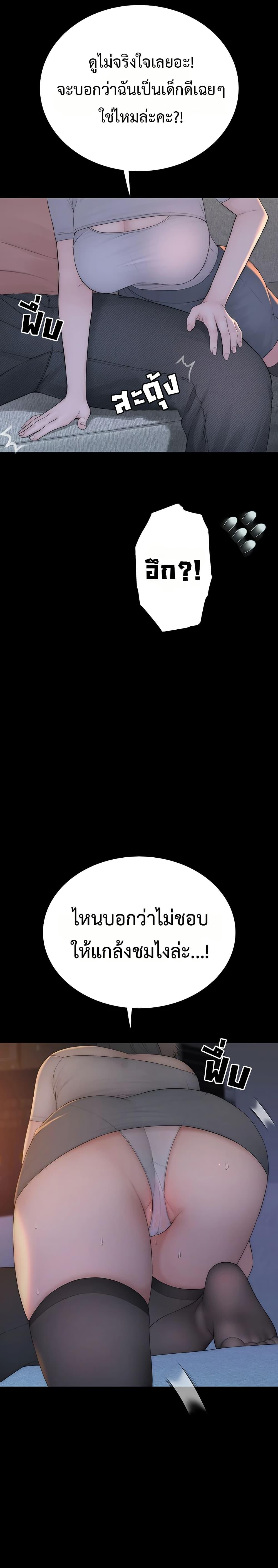 Doujin-Lc- อ่าน โดจิน มังฮวา เกาหลี ญี่ปุ่น จีน แปลไทย Disqualified as a Human Being ตอนที่ 1 2 3 4 5 6 7 8 9 10 11 12 13 14 ฟรี ไม่มีโฆษณา อ่าน โดจิน Manhwa เกาหลี ญี่ปุ่น จีน เรามีครบ คัดมาให้เน้นๆ โดจิน 18+ รับประกันความฟินโดย  Doujin Lc