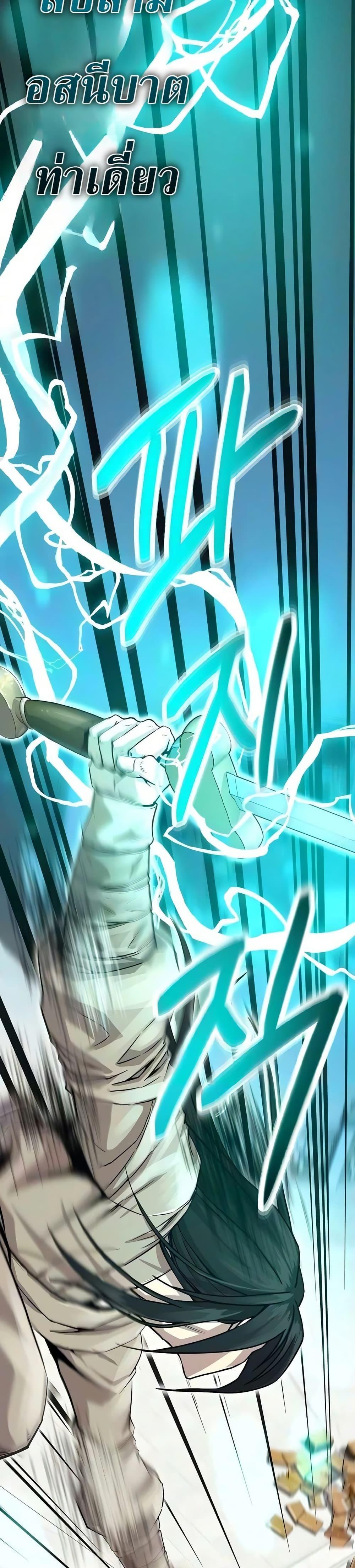 Manga-lc-com อ่านมังงะ อ่านการ์ตูน ออนไลน์ ฟรี The Sword Emperor’s Rise of Namgung ตอนที่ 1 2 3 4 5 6 7 8 9 10 11 12 13 14 ฟรี ไม่มีโฆษณา Manga-lc - อ่าน มังงะ อ่าน การ์ตูน ออนไลน์ อ่านมังงะ ฟรี