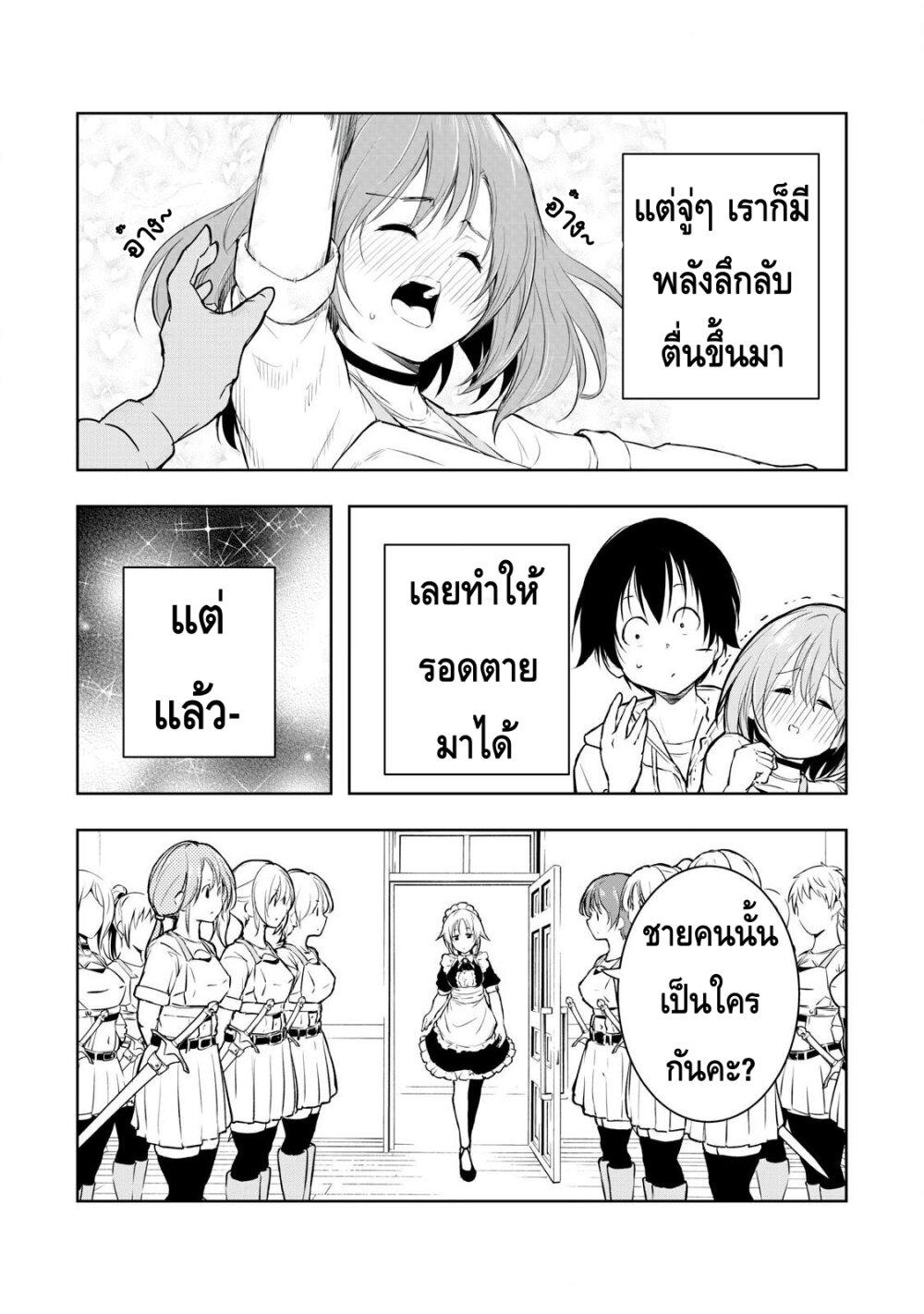 Manga-lc-com อ่านมังงะ อ่านการ์ตูน ออนไลน์ ฟรี Ore no Yubisaki de Nureru Sekai ตอนที่ 1 2 3 4 5 6 7 8 9 10 11 12 13 14 ฟรี ไม่มีโฆษณา Manga-lc - อ่าน มังงะ อ่าน การ์ตูน ออนไลน์ อ่านมังงะ ฟรี