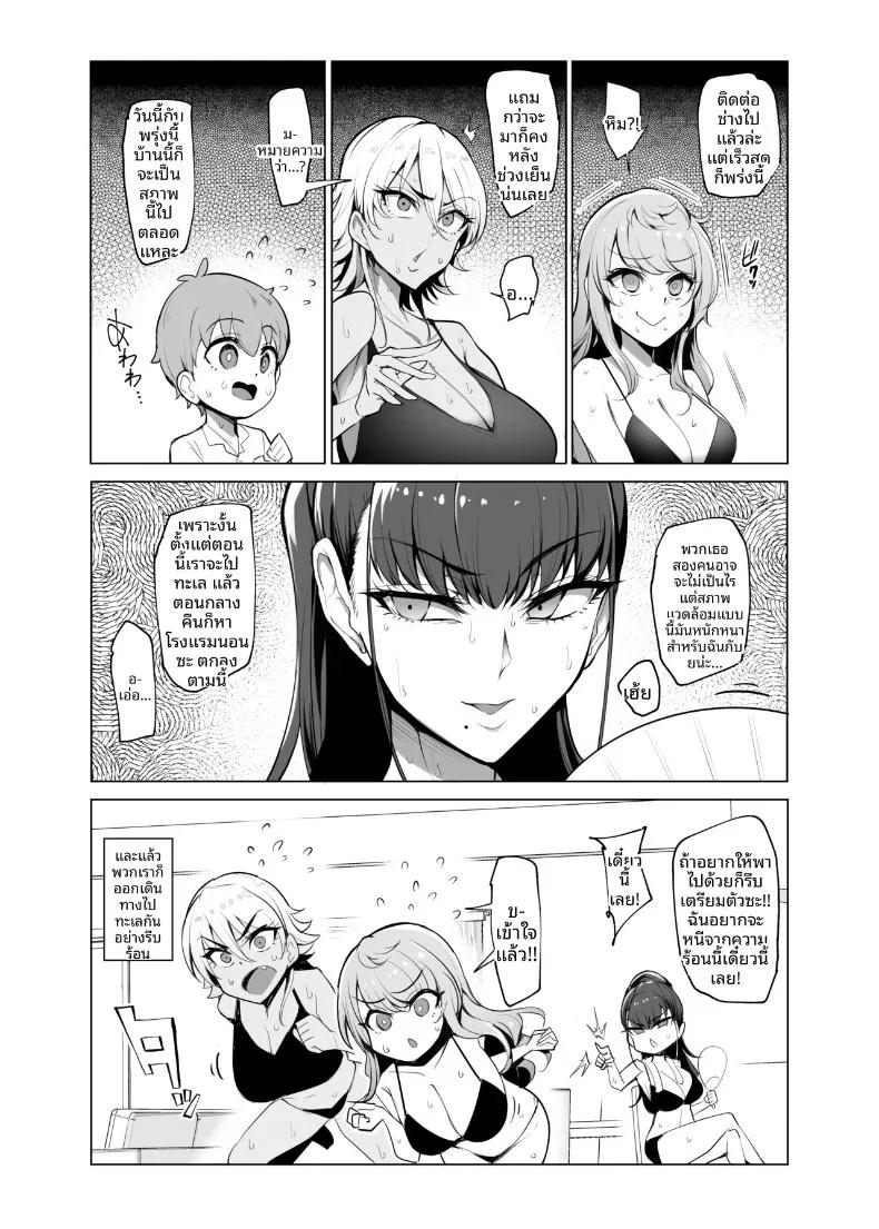 Doujin-Lc- อ่าน โดจิน มังฮวา เกาหลี ญี่ปุ่น จีน แปลไทย ทะเลนี้กับเหล่าสาวสวยสุดเซ็กซี่ (Sian) ตอนที่ 1 2 3 4 5 6 7 8 9 10 11 12 13 14 ฟรี ไม่มีโฆษณา อ่าน โดจิน Manhwa เกาหลี ญี่ปุ่น จีน เรามีครบ คัดมาให้เน้นๆ โดจิน 18+ รับประกันความฟินโดย  Doujin Lc