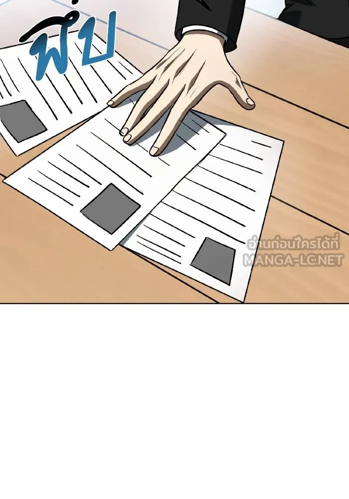 ราชาแห่งอ็อกทากอน ตอนที่ 84 รูปที่ 27