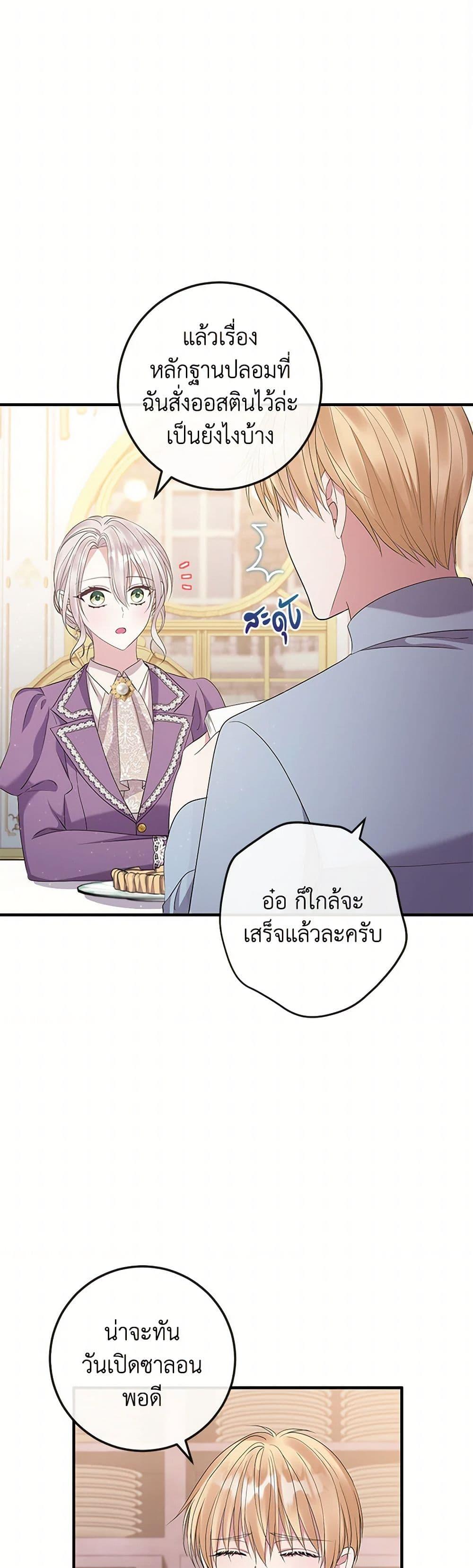 Manga-lc-com อ่านมังงะ อ่านการ์ตูน ออนไลน์ ฟรี Move, I’m Deciding the Ending! ตอนที่ 1 2 3 4 5 6 7 8 9 10 11 12 13 14 ฟรี ไม่มีโฆษณา Manga-lc - อ่าน มังงะ อ่าน การ์ตูน ออนไลน์ อ่านมังงะ ฟรี