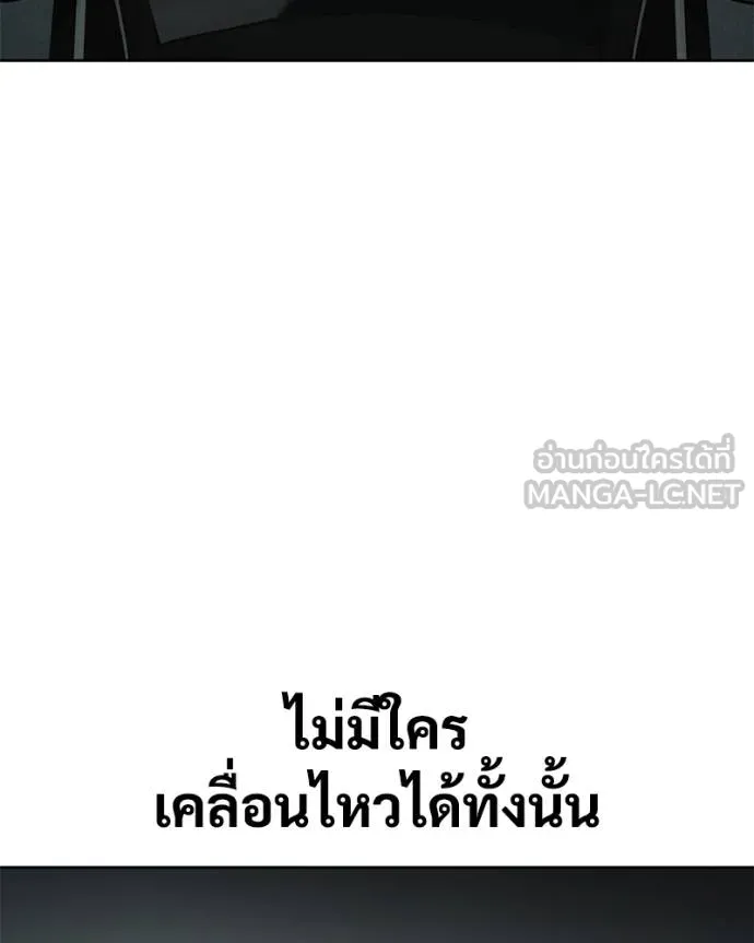 Baek XX ตอนที่ 103 รูปที่ 189