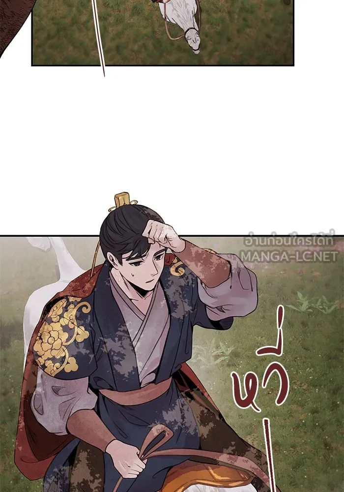 อาซา ตอนที่ 37 แมลงฤดูร้อน รูปที่ 3