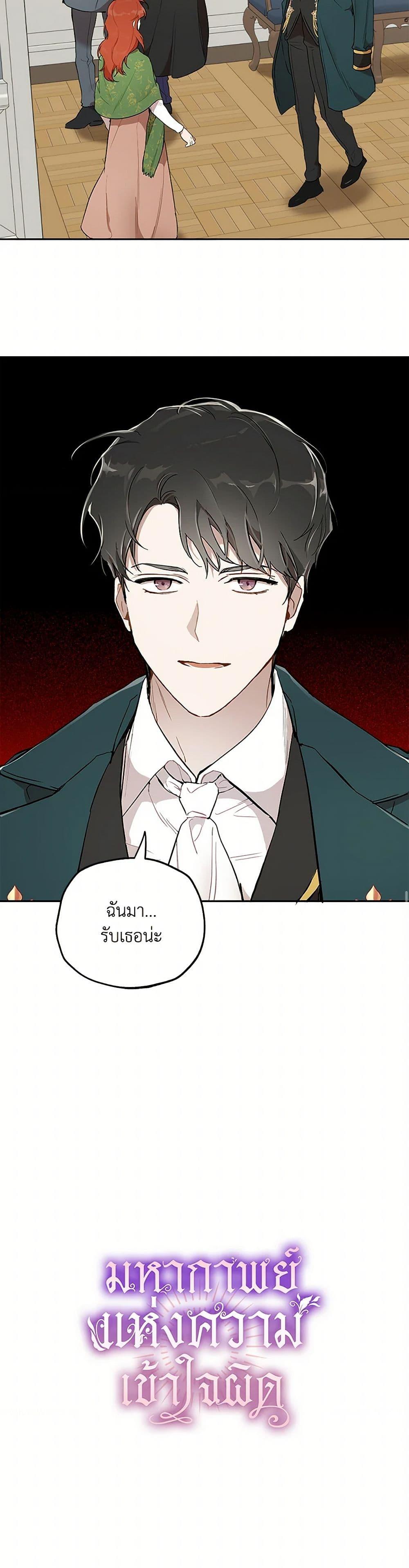 Manga-lc-com อ่านมังงะ อ่านการ์ตูน ออนไลน์ ฟรี It Was All a Mistake ตอนที่ 1 2 3 4 5 6 7 8 9 10 11 12 13 14 ฟรี ไม่มีโฆษณา Manga-lc - อ่าน มังงะ อ่าน การ์ตูน ออนไลน์ อ่านมังงะ ฟรี