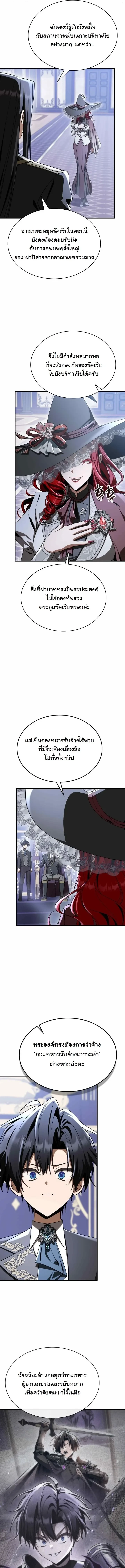 Manga-lc-com อ่านมังงะ อ่านการ์ตูน ออนไลน์ ฟรี Dukedom’s Legendary Prodigy ยอดอัจฉริยะแห่งตระกูลดยุก ตอนที่ 1 2 3 4 5 6 7 8 9 10 11 12 13 14 ฟรี ไม่มีโฆษณา Manga-lc - อ่าน มังงะ อ่าน การ์ตูน ออนไลน์ อ่านมังงะ ฟรี