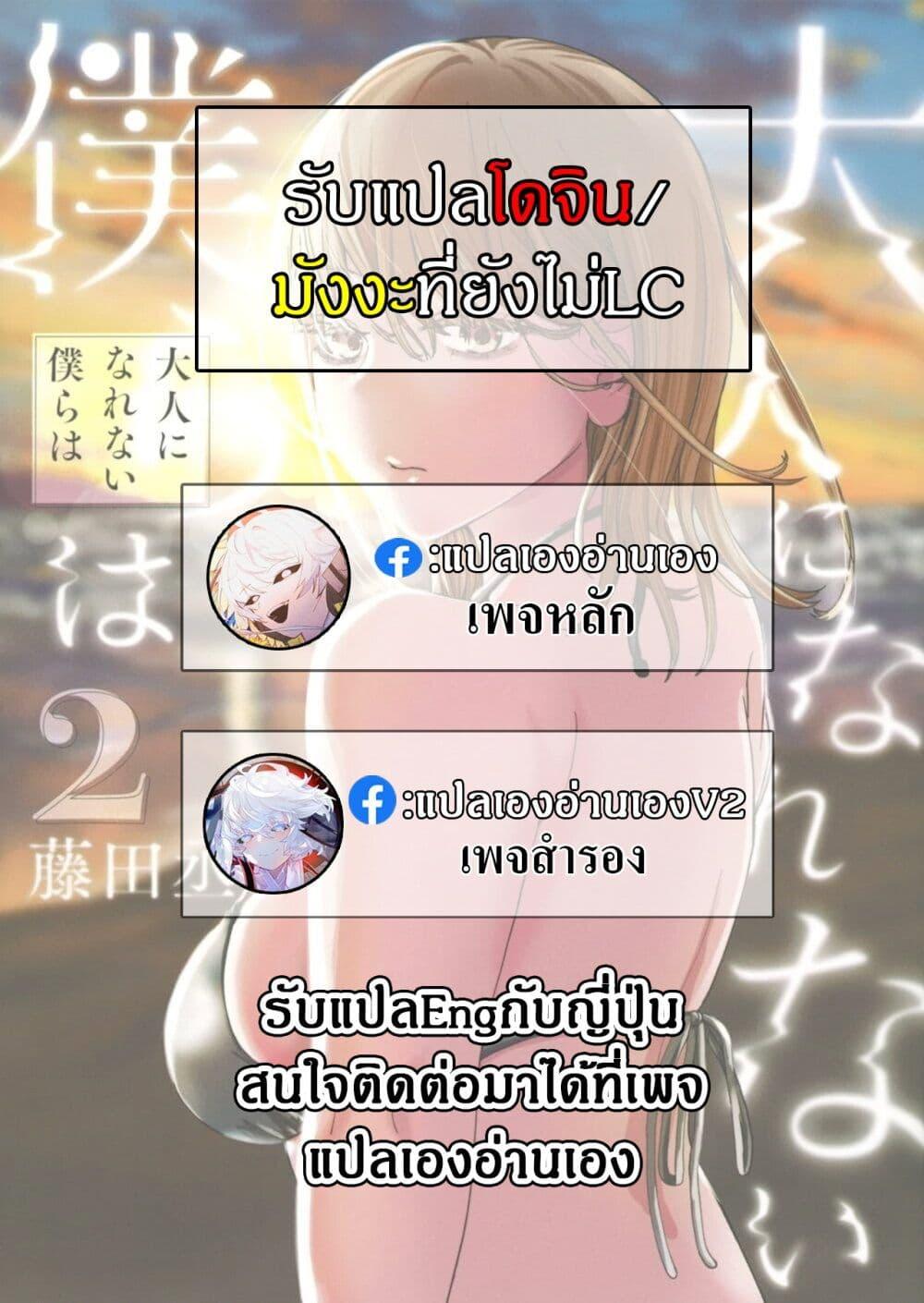 Manga-lc-com อ่านมังงะ อ่านการ์ตูน ออนไลน์ ฟรี Kimi wa Uma Musume IF Uma Musume ni Natte Shimatta Trainer no Hanashi ตอนที่ 1 2 3 4 5 6 7 8 9 10 11 12 13 14 ฟรี ไม่มีโฆษณา Manga-lc - อ่าน มังงะ อ่าน การ์ตูน ออนไลน์ อ่านมังงะ ฟรี