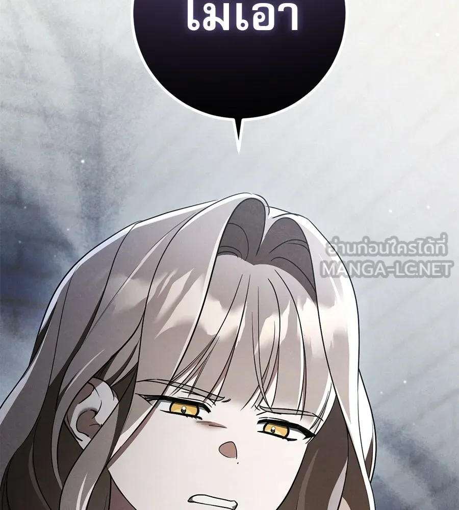 เรือนจำรัก ตอนที่ 80 รูปที่ 168