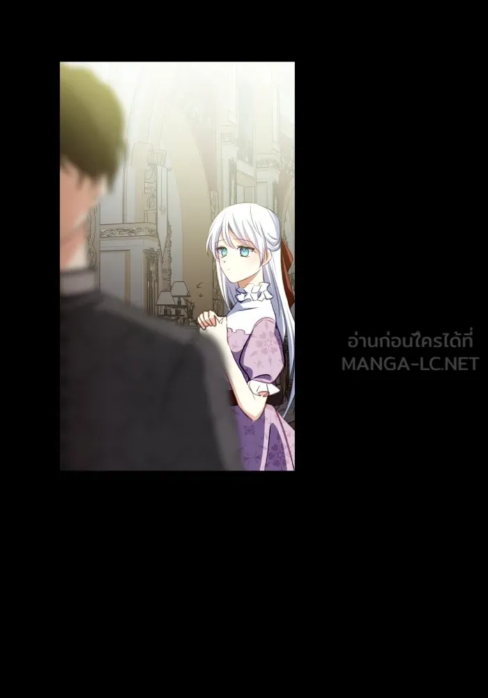 บุตรสาวของดยุกปีศาจ ตอนที่ 115 รูปที่ 48