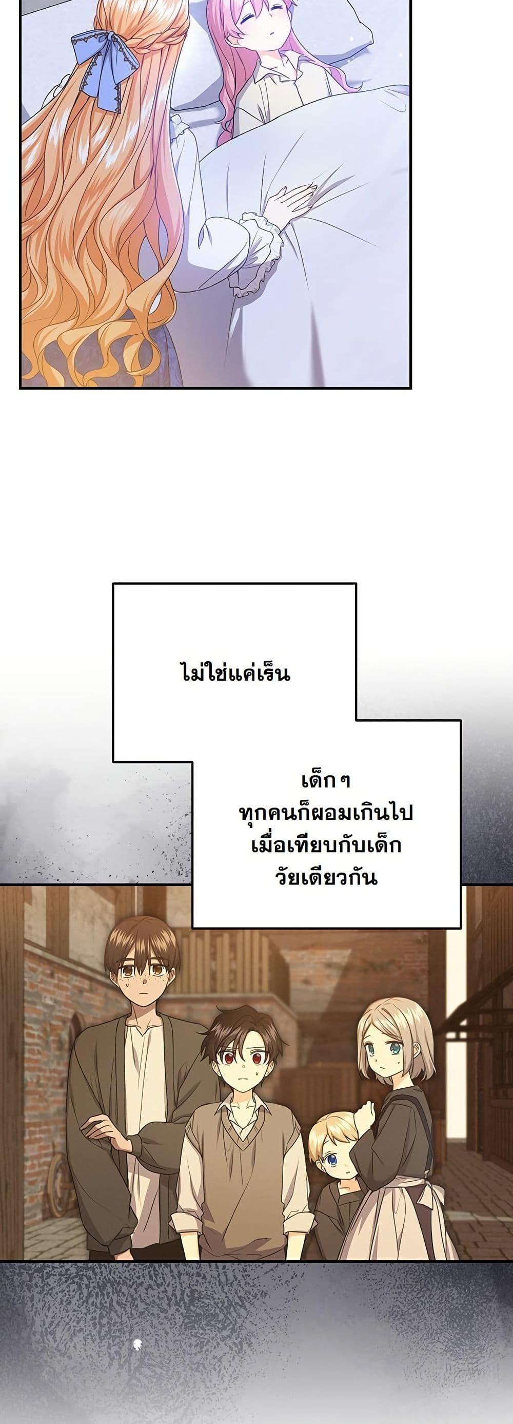 Manga-lc-com อ่านมังงะ อ่านการ์ตูน ออนไลน์ ฟรี I Need Sponsorship ตอนที่ 1 2 3 4 5 6 7 8 9 10 11 12 13 14 ฟรี ไม่มีโฆษณา Manga-lc - อ่าน มังงะ อ่าน การ์ตูน ออนไลน์ อ่านมังงะ ฟรี