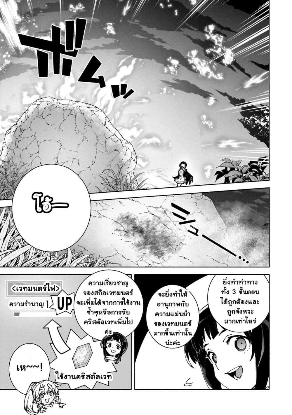 Manga-lc-com อ่านมังงะ อ่านการ์ตูน ออนไลน์ ฟรี Sword Art Online – Unital Ring ตอนที่ 1 2 3 4 5 6 7 8 9 10 11 12 13 14 ฟรี ไม่มีโฆษณา Manga-lc - อ่าน มังงะ อ่าน การ์ตูน ออนไลน์ อ่านมังงะ ฟรี