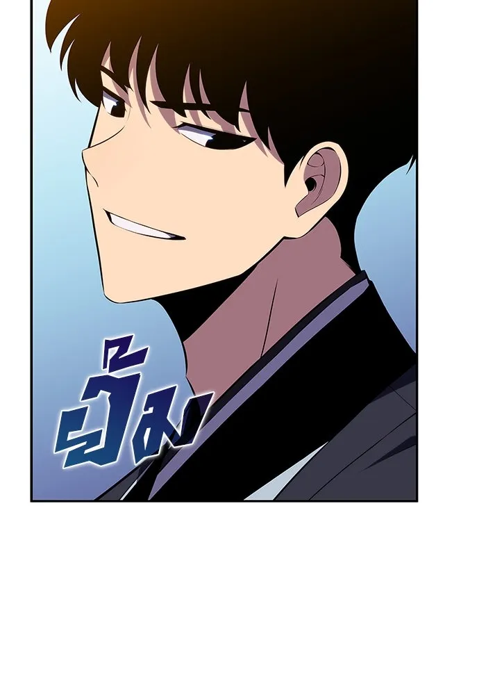 ผู้เล่นหน้าใหม่เลเวลแมกซ์ ตอนที่ 169 มูริม โลกแห่งความยุติธรรมและค รูปที่ 52