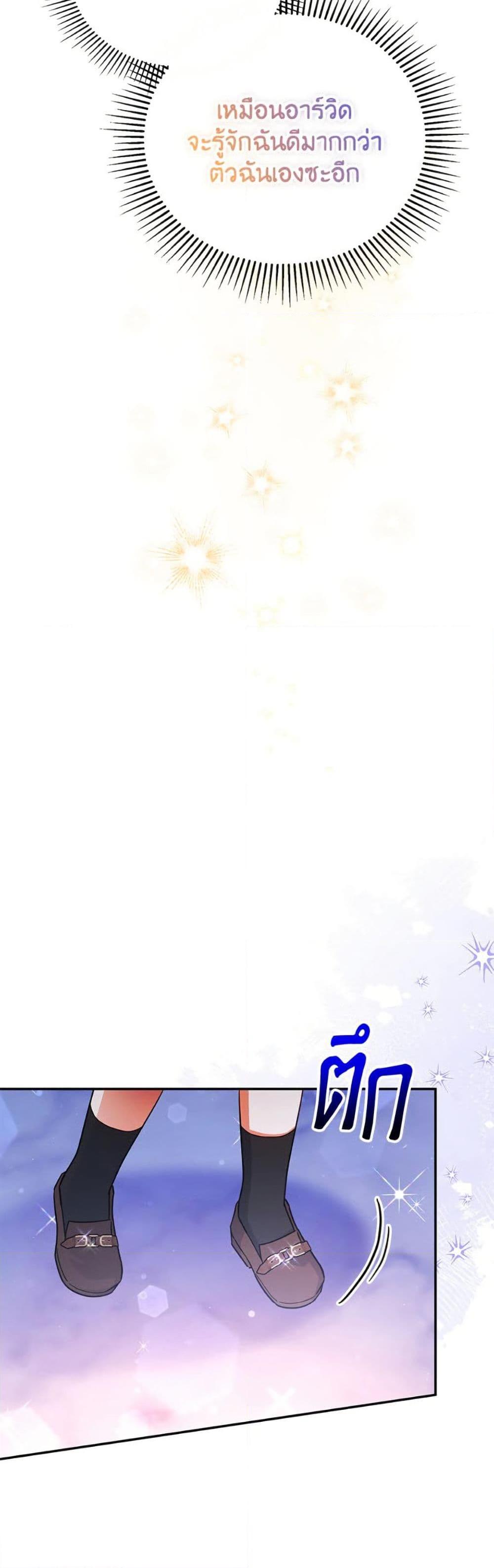 Manga-lc-com อ่านมังงะ อ่านการ์ตูน ออนไลน์ ฟรี The Little Lady Who Makes Flowers Bloom ตอนที่ 1 2 3 4 5 6 7 8 9 10 11 12 13 14 ฟรี ไม่มีโฆษณา Manga-lc - อ่าน มังงะ อ่าน การ์ตูน ออนไลน์ อ่านมังงะ ฟรี