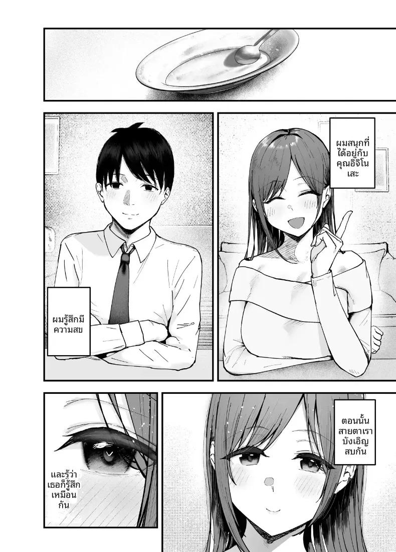 Doujin-Lc- อ่าน โดจิน มังฮวา เกาหลี ญี่ปุ่น จีน แปลไทย เพื่อนสาวในวันนั้นเป็นไอดอลในวันนี้ [Baketsu Purin]  Omae ga Futta InCha Onna, Ima ja Followers Hyakuman-nin Goe no Bakunyuu Gravure Idol dazo ตอนที่ 1 2 3 4 5 6 7 8 9 10 11 12 13 14 ฟรี ไม่มีโฆษณา อ่าน โดจิน Manhwa เกาหลี ญี่ปุ่น จีน เรามีครบ คัดมาให้เน้นๆ โดจิน 18+ รับประกันความฟินโดย  Doujin Lc