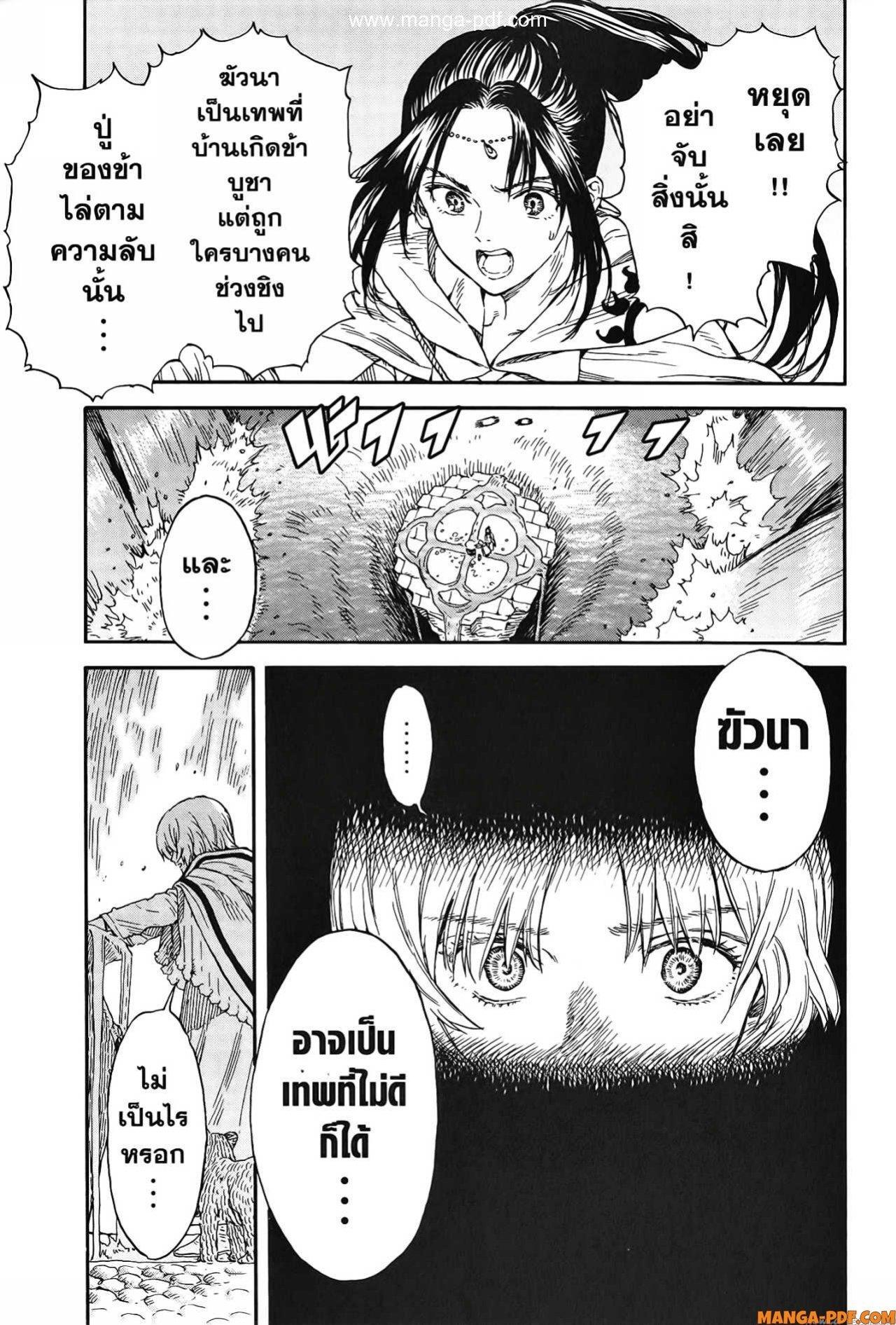 Manga-lc-com อ่านมังงะ อ่านการ์ตูน ออนไลน์ ฟรี Re Cervin ตอนที่ 1 2 3 4 5 6 7 8 9 10 11 12 13 14 ฟรี ไม่มีโฆษณา Manga-lc - อ่าน มังงะ อ่าน การ์ตูน ออนไลน์ อ่านมังงะ ฟรี