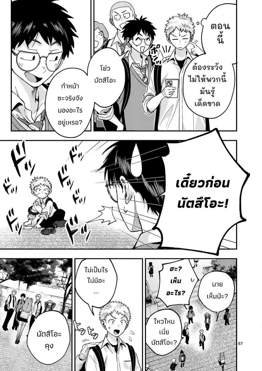 Manga-lc-com อ่านมังงะ อ่านการ์ตูน ออนไลน์ ฟรี Kakushite Kisetsu wa Ao wo Shiru ตอนที่ 1 2 3 4 5 6 7 8 9 10 11 12 13 14 ฟรี ไม่มีโฆษณา Manga-lc - อ่าน มังงะ อ่าน การ์ตูน ออนไลน์ อ่านมังงะ ฟรี
