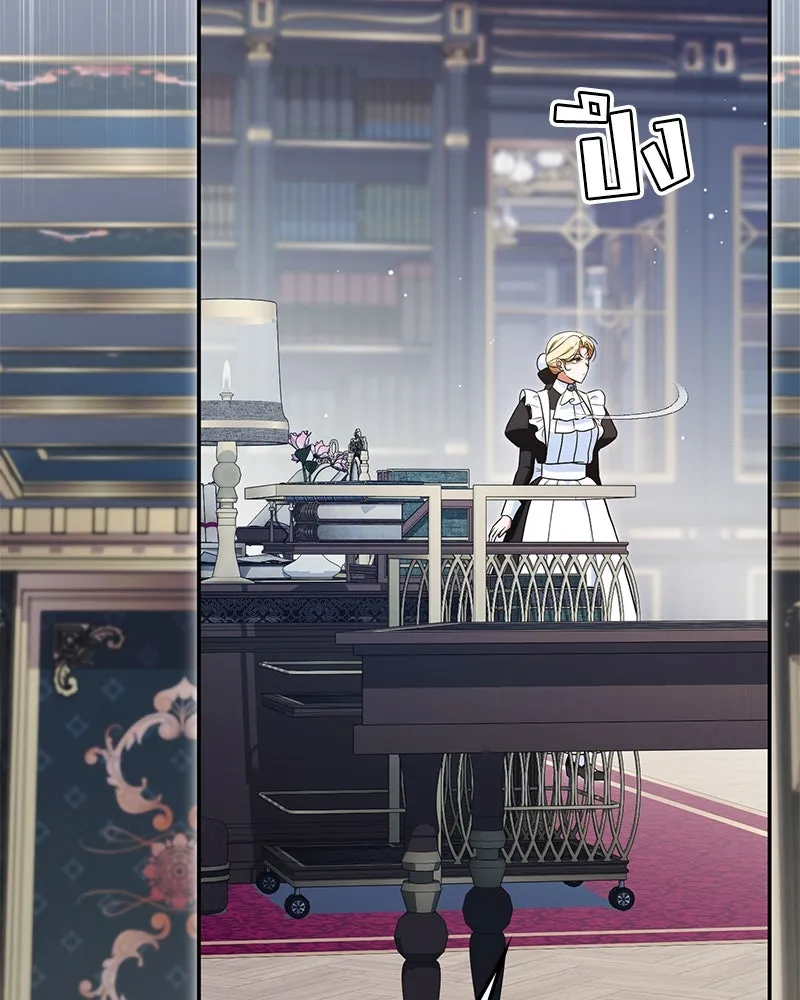 ดัชเชสเชลย ตอนที่ 20 รูปที่ 71