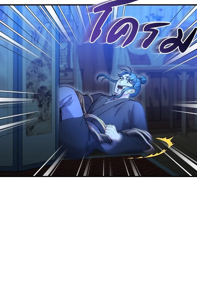 ข้าเนี่ยนะเป็นพระสนม ตอนที่ 34 ข้าไม่หลงกลความน่ารักของเจ้าหร รูปที่ 37