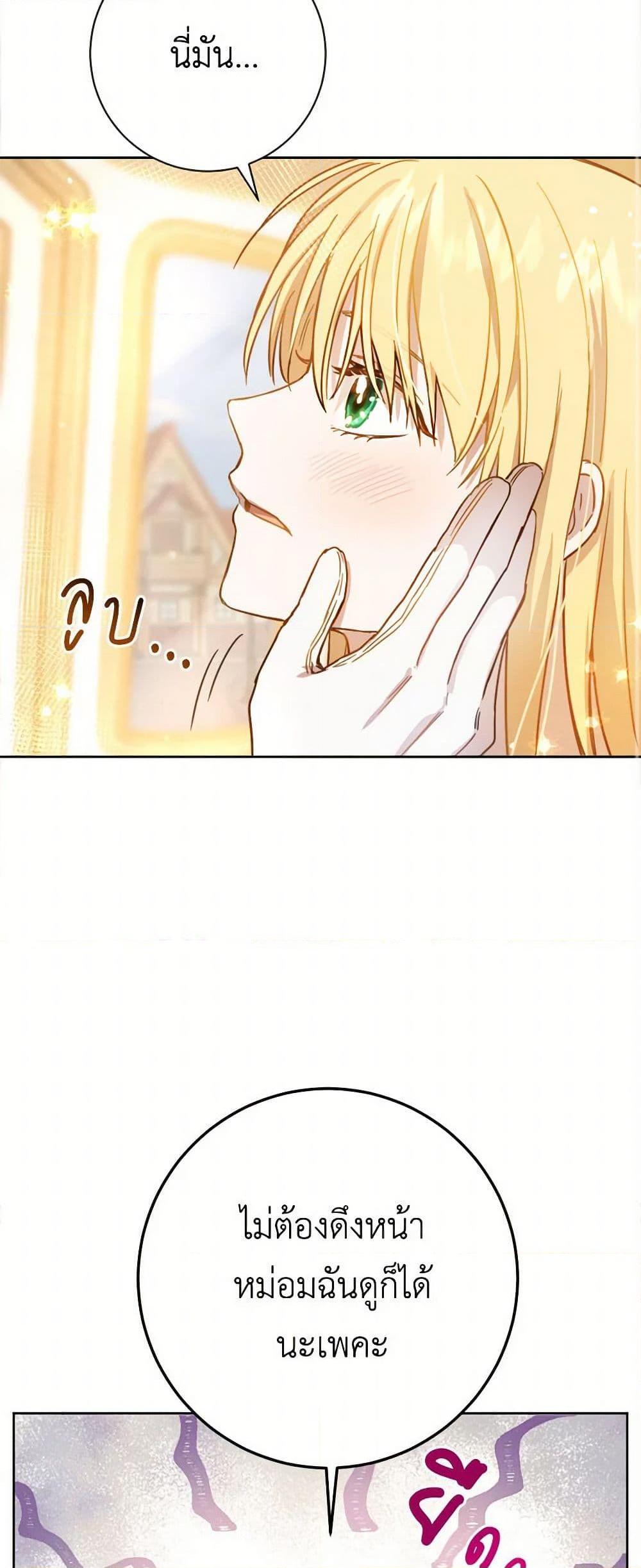 Manga-lc-com อ่านมังงะ อ่านการ์ตูน ออนไลน์ ฟรี The Heiress’s Double Life ตอนที่ 1 2 3 4 5 6 7 8 9 10 11 12 13 14 ฟรี ไม่มีโฆษณา Manga-lc - อ่าน มังงะ อ่าน การ์ตูน ออนไลน์ อ่านมังงะ ฟรี
