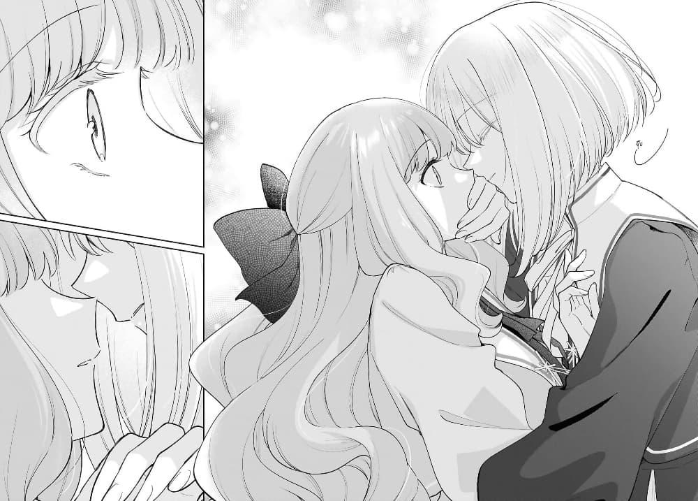 Manga-lc-com อ่านมังงะ อ่านการ์ตูน ออนไลน์ ฟรี Tayutau Koi no Chirigiwa ni ตอนที่ 1 2 3 4 5 6 7 8 9 10 11 12 13 14 ฟรี ไม่มีโฆษณา Manga-lc - อ่าน มังงะ อ่าน การ์ตูน ออนไลน์ อ่านมังงะ ฟรี