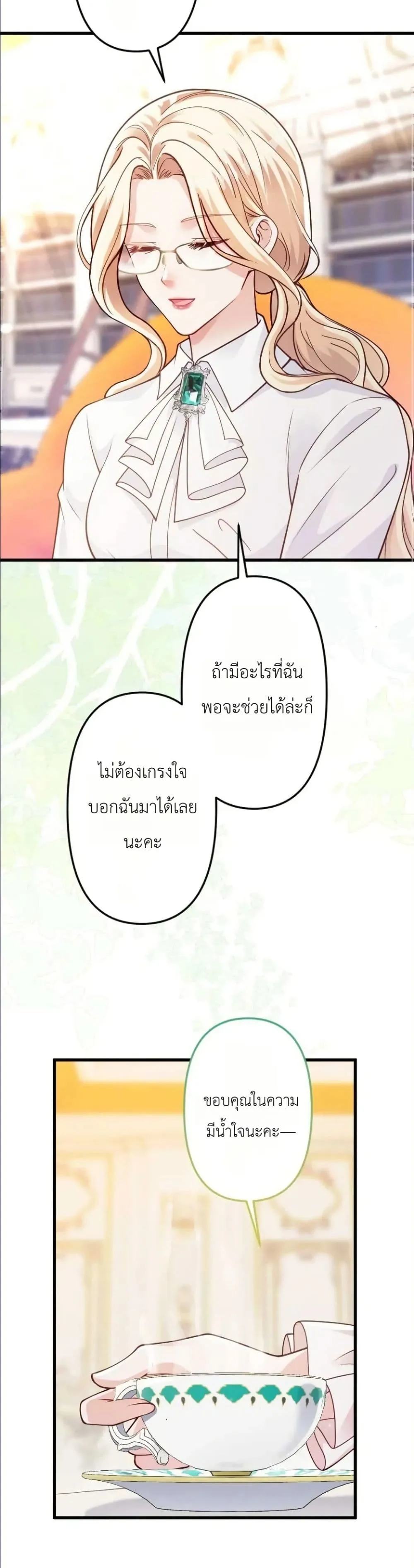 Manga-lc-com อ่านมังงะ อ่านการ์ตูน ออนไลน์ ฟรี I’m a Contract Stepmother, but the Tyrant Is Way Too Overpro ตอนที่ 1 2 3 4 5 6 7 8 9 10 11 12 13 14 ฟรี ไม่มีโฆษณา Manga-lc - อ่าน มังงะ อ่าน การ์ตูน ออนไลน์ อ่านมังงะ ฟรี