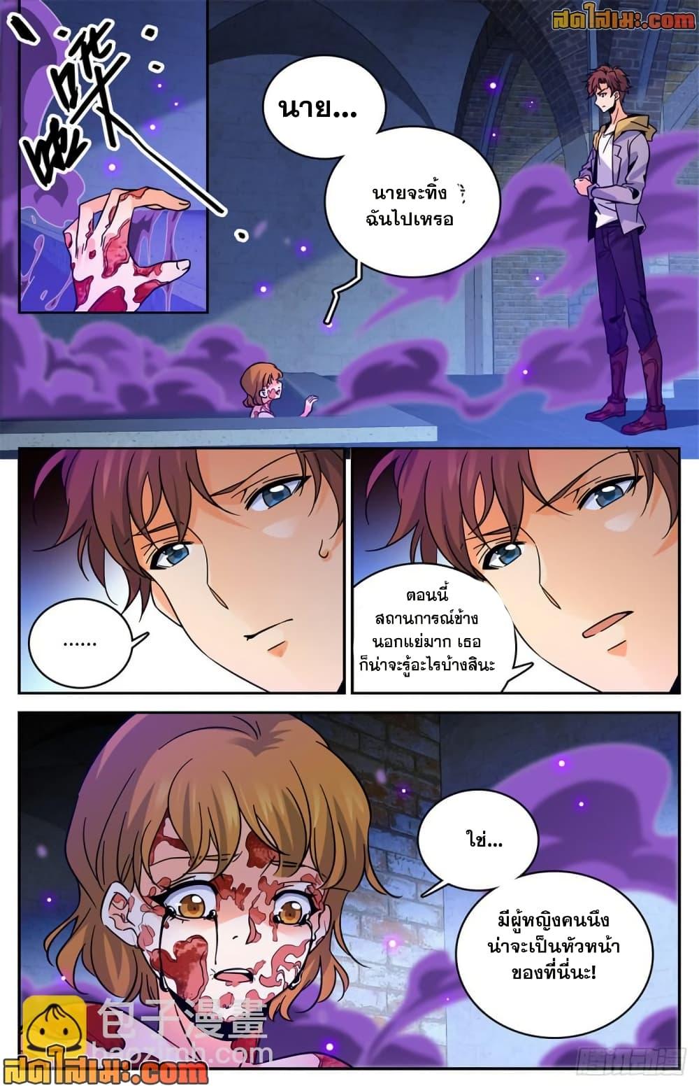 Manga-lc-com อ่านมังงะ อ่านการ์ตูน ออนไลน์ ฟรี Versatile Mage จอมเวทย์เต็มพิกัด ตอนที่ 1 2 3 4 5 6 7 8 9 10 11 12 13 14 ฟรี ไม่มีโฆษณา Manga-lc - อ่าน มังงะ อ่าน การ์ตูน ออนไลน์ อ่านมังงะ ฟรี