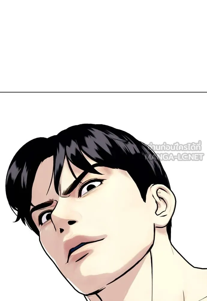 หมาหัวเน่า ตอนที่ 132 รูปที่ 185