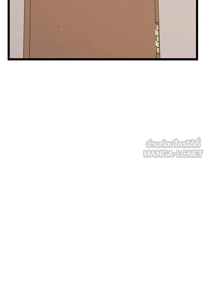 พลิกชะตาคว้าไอเทมระดับเทพ ตอนที่ 11 รูปที่ 126