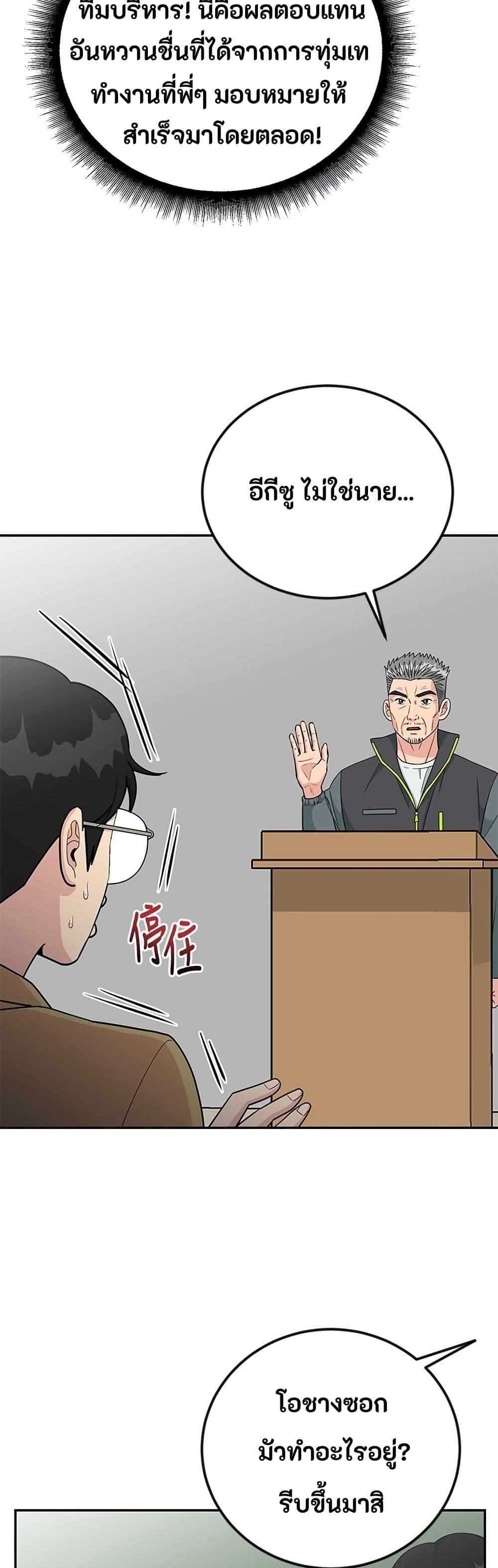 Manga-lc-com อ่านมังงะ อ่านการ์ตูน ออนไลน์ ฟรี Reincarnated as a New Employee ตอนที่ 1 2 3 4 5 6 7 8 9 10 11 12 13 14 ฟรี ไม่มีโฆษณา Manga-lc - อ่าน มังงะ อ่าน การ์ตูน ออนไลน์ อ่านมังงะ ฟรี