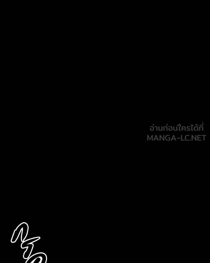 มือสังหารพันธุ์อมตะ ตอนที่ 27 รูปที่ 80