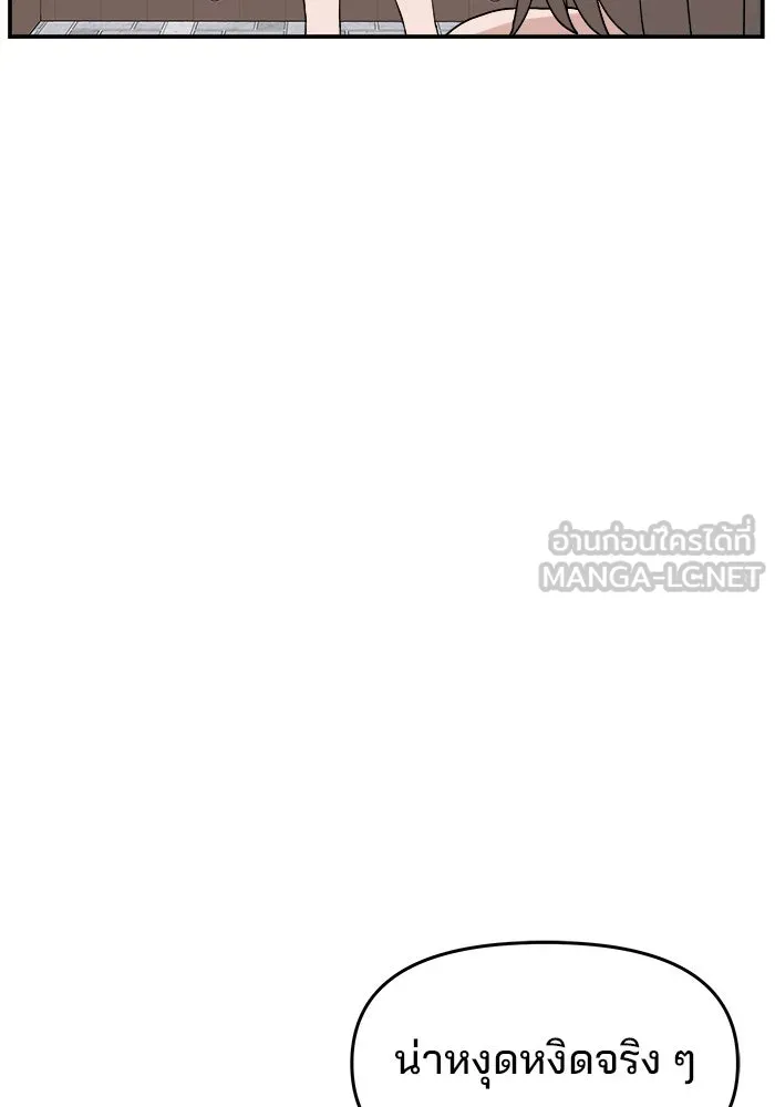 ห้องเรียนสาวแสบ ตอนที่ 82 รูปที่ 135