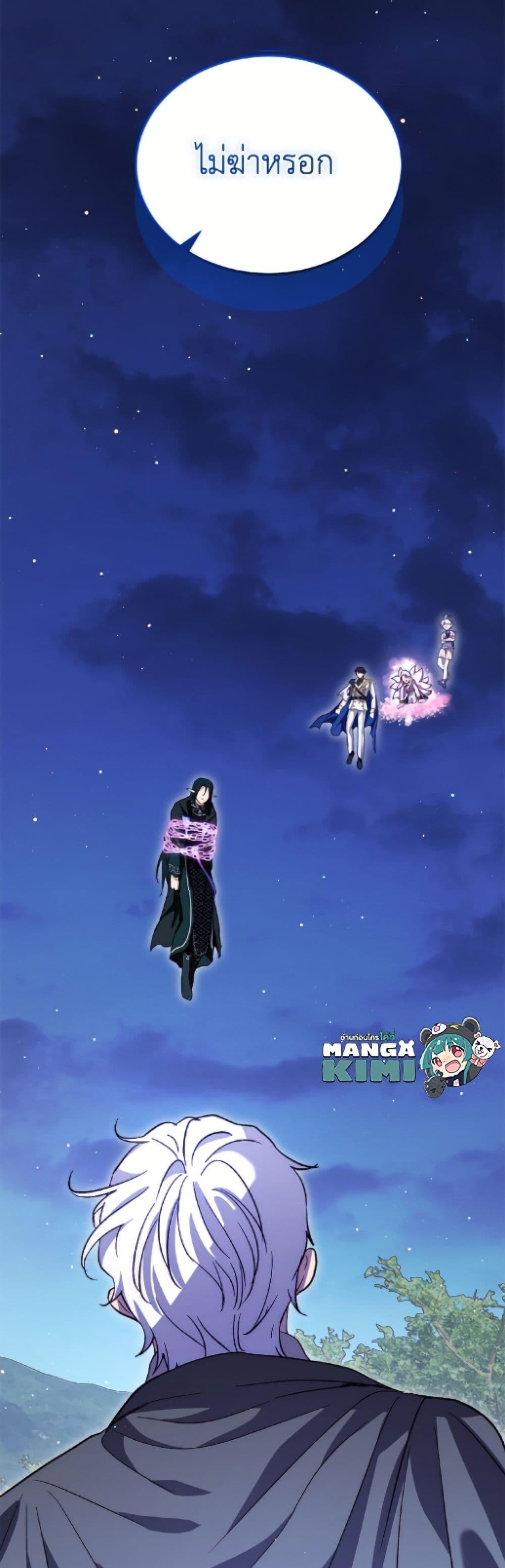 Manga-lc-com อ่านมังงะ อ่านการ์ตูน ออนไลน์ ฟรี I Was Reincarnated as a Baby Fox God ตอนที่ 1 2 3 4 5 6 7 8 9 10 11 12 13 14 ฟรี ไม่มีโฆษณา Manga-lc - อ่าน มังงะ อ่าน การ์ตูน ออนไลน์ อ่านมังงะ ฟรี