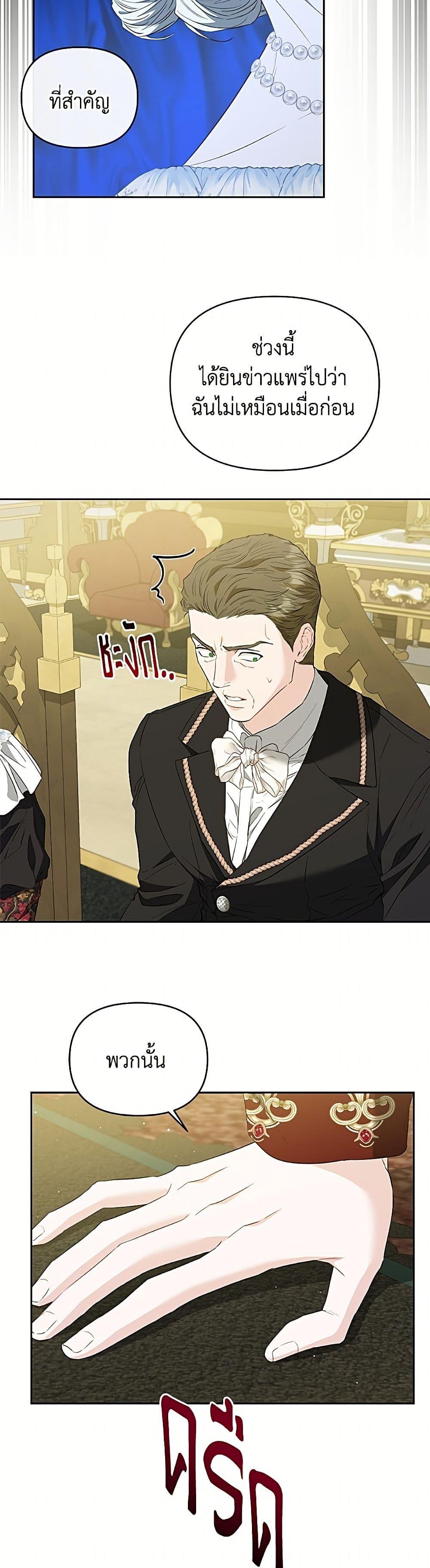 Manga-lc-com อ่านมังงะ อ่านการ์ตูน ออนไลน์ ฟรี My Evil Husband Is Obsessed With the Wrong Person ตอนที่ 1 2 3 4 5 6 7 8 9 10 11 12 13 14 ฟรี ไม่มีโฆษณา Manga-lc - อ่าน มังงะ อ่าน การ์ตูน ออนไลน์ อ่านมังงะ ฟรี