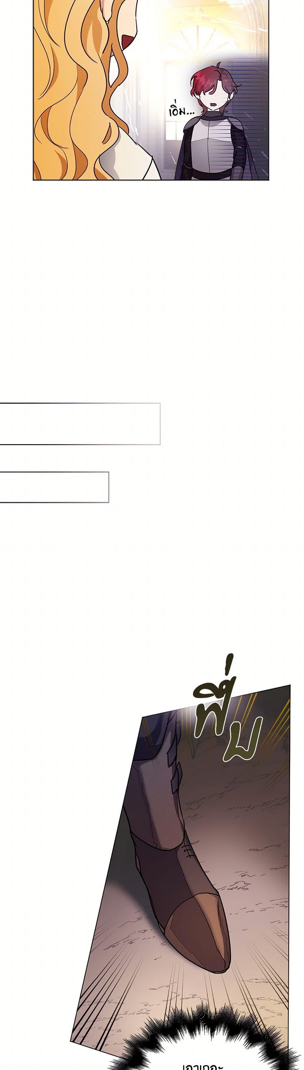 Manga-lc-com อ่านมังงะ อ่านการ์ตูน ออนไลน์ ฟรี The Duchess’s Contract Marriage ตอนที่ 1 2 3 4 5 6 7 8 9 10 11 12 13 14 ฟรี ไม่มีโฆษณา Manga-lc - อ่าน มังงะ อ่าน การ์ตูน ออนไลน์ อ่านมังงะ ฟรี