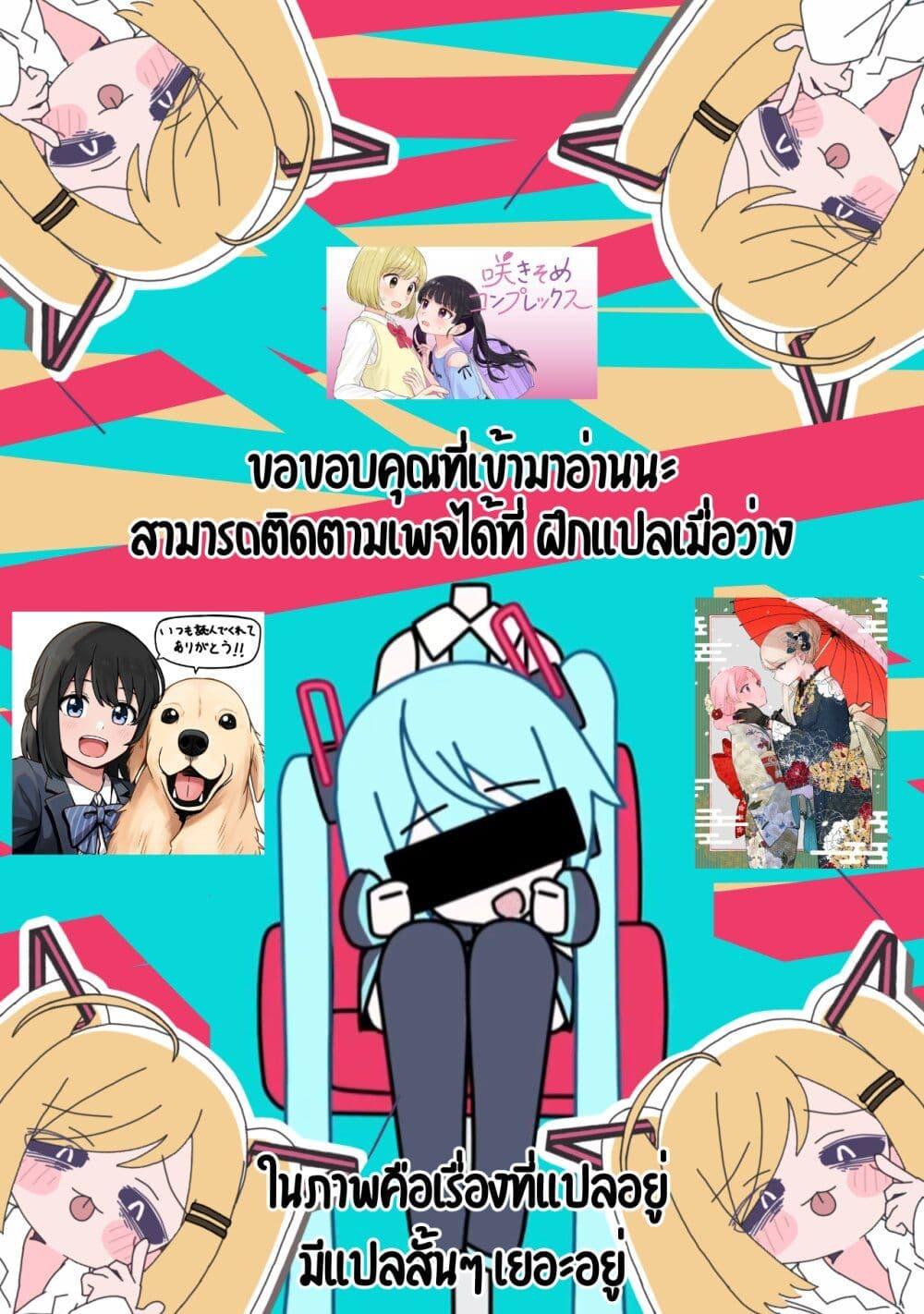 Manga-lc-com อ่านมังงะ อ่านการ์ตูน ออนไลน์ ฟรี Sakisome Complex ตอนที่ 1 2 3 4 5 6 7 8 9 10 11 12 13 14 ฟรี ไม่มีโฆษณา Manga-lc - อ่าน มังงะ อ่าน การ์ตูน ออนไลน์ อ่านมังงะ ฟรี