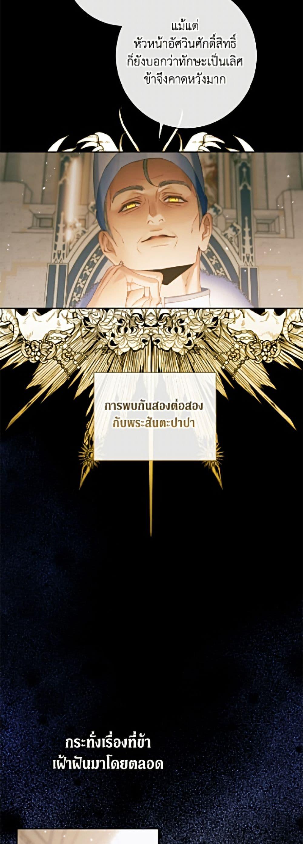 Manga-lc-com อ่านมังงะ อ่านการ์ตูน ออนไลน์ ฟรี Becoming The Villain’s Family ตอนที่ 1 2 3 4 5 6 7 8 9 10 11 12 13 14 ฟรี ไม่มีโฆษณา Manga-lc - อ่าน มังงะ อ่าน การ์ตูน ออนไลน์ อ่านมังงะ ฟรี