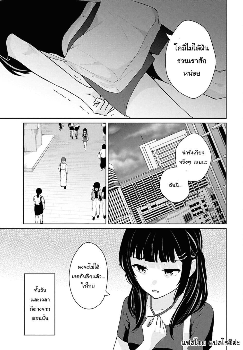 Manga-lc-com อ่านมังงะ อ่านการ์ตูน ออนไลน์ ฟรี Danjohi 15 no Sekai demo Futsu ni Ikirareru to Omotta ~ Geki Juu Kanjou na Kanojotachi ga Mujikaku Danshi ni Honrousaretara ตอนที่ 1 2 3 4 5 6 7 8 9 10 11 12 13 14 ฟรี ไม่มีโฆษณา Manga-lc - อ่าน มังงะ อ่าน การ์ตูน ออนไลน์ อ่านมังงะ ฟรี