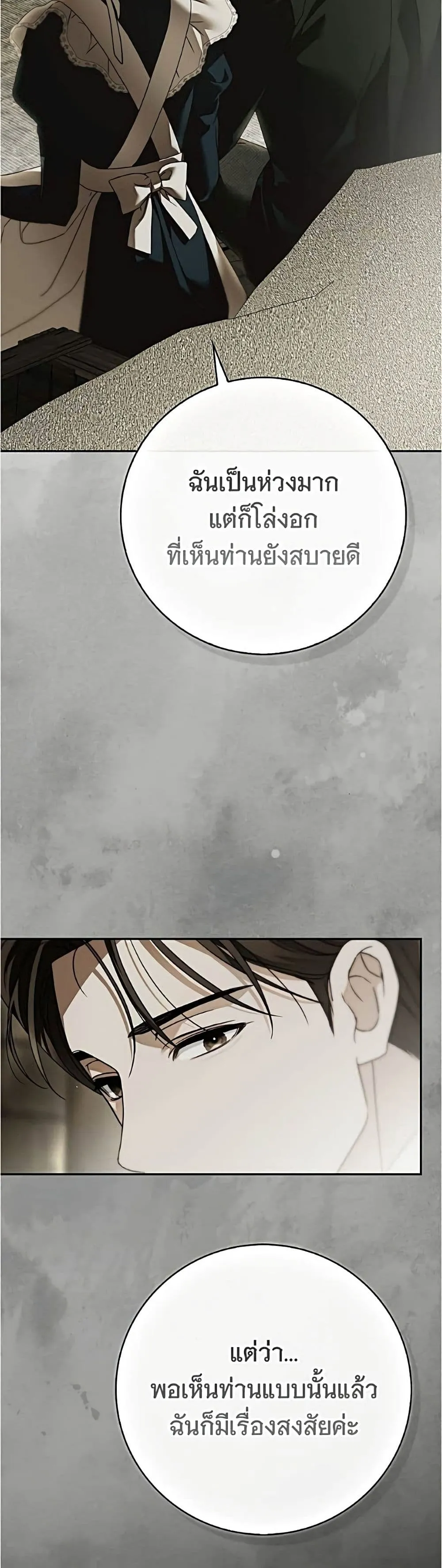 Manga-lc-com อ่านมังงะ อ่านการ์ตูน ออนไลน์ ฟรี The Count’s Secret Maid ตอนที่ 1 2 3 4 5 6 7 8 9 10 11 12 13 14 ฟรี ไม่มีโฆษณา Manga-lc - อ่าน มังงะ อ่าน การ์ตูน ออนไลน์ อ่านมังงะ ฟรี