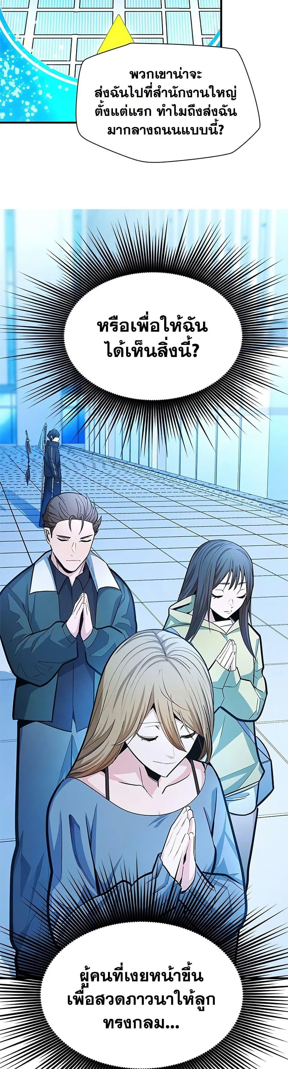 Manga-lc-com อ่านมังงะ อ่านการ์ตูน ออนไลน์ ฟรี The Tutorial is Too Hard ตอนที่ 1 2 3 4 5 6 7 8 9 10 11 12 13 14 ฟรี ไม่มีโฆษณา Manga-lc - อ่าน มังงะ อ่าน การ์ตูน ออนไลน์ อ่านมังงะ ฟรี