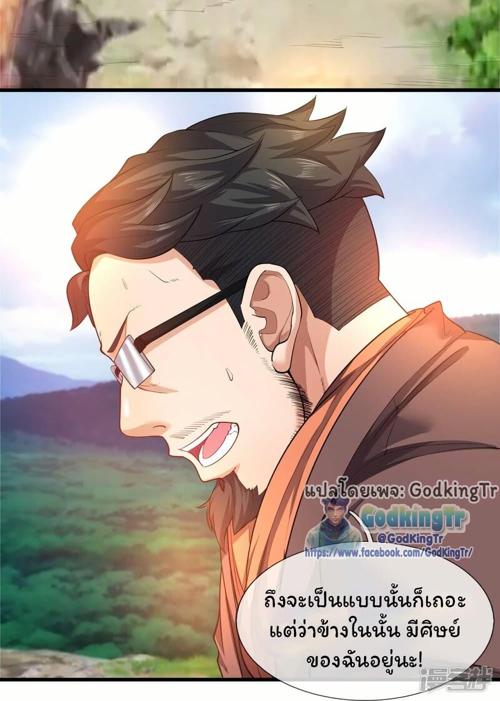 Manga-lc-com อ่านมังงะ อ่านการ์ตูน ออนไลน์ ฟรี Eternal god King ตอนที่ 1 2 3 4 5 6 7 8 9 10 11 12 13 14 ฟรี ไม่มีโฆษณา Manga-lc - อ่าน มังงะ อ่าน การ์ตูน ออนไลน์ อ่านมังงะ ฟรี