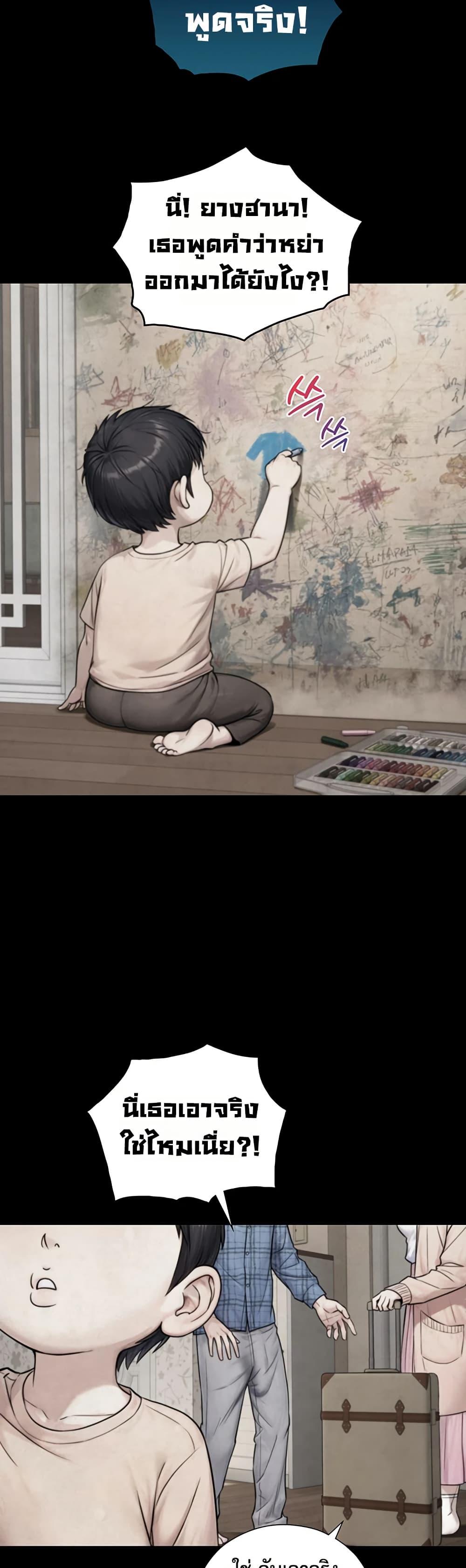 Doujin-Lc- อ่าน โดจิน มังฮวา เกาหลี ญี่ปุ่น จีน แปลไทย Like Father ตอนที่ 1 2 3 4 5 6 7 8 9 10 11 12 13 14 ฟรี ไม่มีโฆษณา อ่าน โดจิน Manhwa เกาหลี ญี่ปุ่น จีน เรามีครบ คัดมาให้เน้นๆ โดจิน 18+ รับประกันความฟินโดย  Doujin Lc