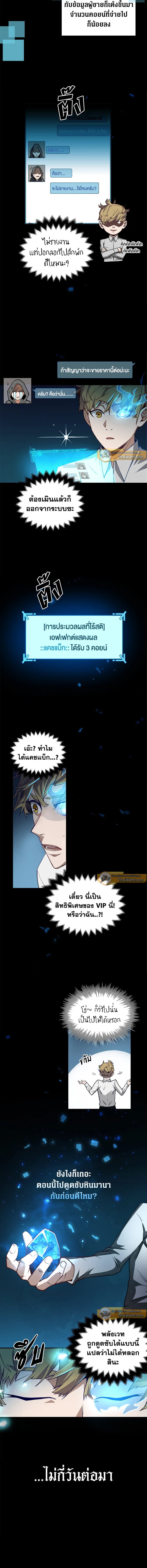 Manga-lc-com อ่านมังงะ อ่านการ์ตูน ออนไลน์ ฟรี The Lord of Coins ตอนที่ 1 2 3 4 5 6 7 8 9 10 11 12 13 14 ฟรี ไม่มีโฆษณา Manga-lc - อ่าน มังงะ อ่าน การ์ตูน ออนไลน์ อ่านมังงะ ฟรี