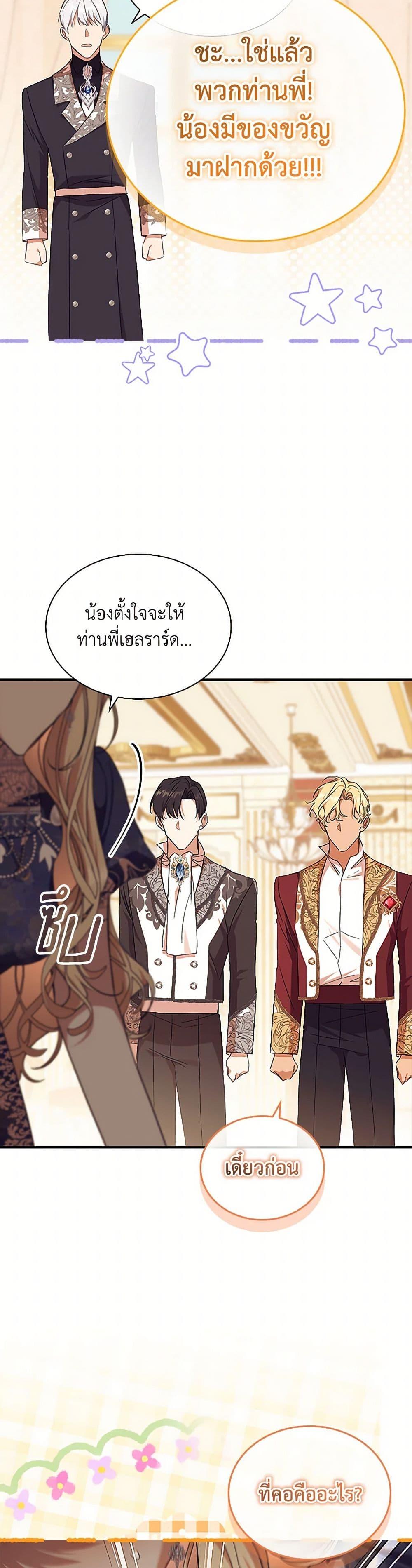 Manga-lc-com อ่านมังงะ อ่านการ์ตูน ออนไลน์ ฟรี The Beloved Little Princess ตอนที่ 1 2 3 4 5 6 7 8 9 10 11 12 13 14 ฟรี ไม่มีโฆษณา Manga-lc - อ่าน มังงะ อ่าน การ์ตูน ออนไลน์ อ่านมังงะ ฟรี